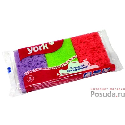 Губки ''YORK'' 3 шт. КОЛОР ЛЮКС арт. YK-030110