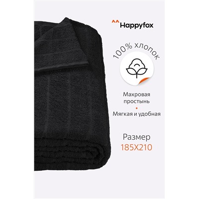 Махровая простыня 185Х210 Happy Fox Home