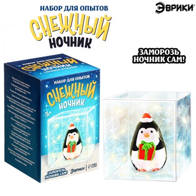 Новый год! Набор для опытов «Снежный ночник: Пингвин», своими руками