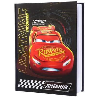 Дневник школьный, 1-11 класс в твёрдой обложке, с тиснением, 40 л, Тачки