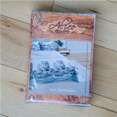 Бязь 220 см. Alice Textile: Британцы