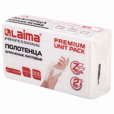 Полотенца бумажные (1 пачка 200 листов) LAIMA (Система H2) PREMIUM UNIT PACK, 2-слойные, 24х21,6 см, Z-сложение, 112139