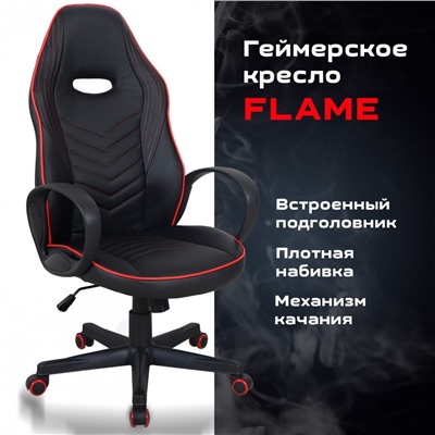 Кресло компьютерное BRABIX Flame GM-004 экокожа черное/красное 532499 (1)