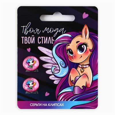 Серьги клипсы «Твоя мода», 1 х 1.4 х 1.8 см