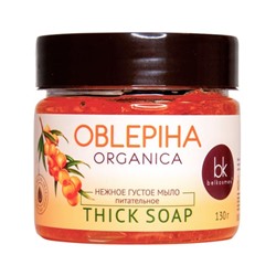 Oblepiha Organica Мыло густое нежное питательное 130г.
