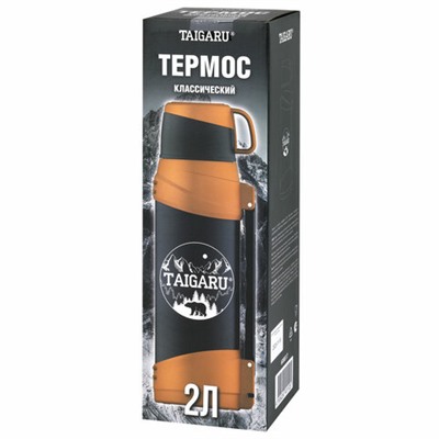 Термос классический, нержавеющая сталь, 2 л, оранжево-серый, 2 кружки, ручка + ремешок, TAIGARU, 608817