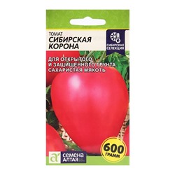 Семена Томат "Сибирская Корона", Сем. Алт, ц/п, 0,05 г