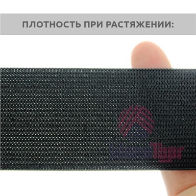 Резинка полиэстер 5 см 1/20 м