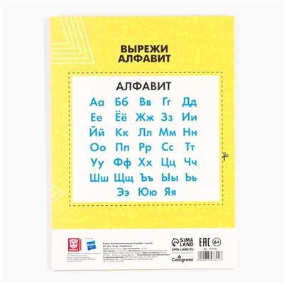 Картон цветной, А4, 10 листов, 10 цветов, немелованный, односторонний, в папке, 220 г/м², Трансформеры