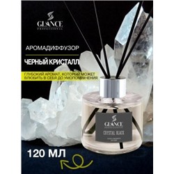 [GLANCE] Диффузор ароматический ЧЕРНЫЙ КРИСТАЛЛ Luxury Fragrances Diffuser Crystal Black, 120 мл