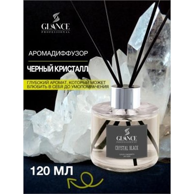 [GLANCE] Диффузор ароматический ЧЕРНЫЙ КРИСТАЛЛ Luxury Fragrances Diffuser Crystal Black, 120 мл