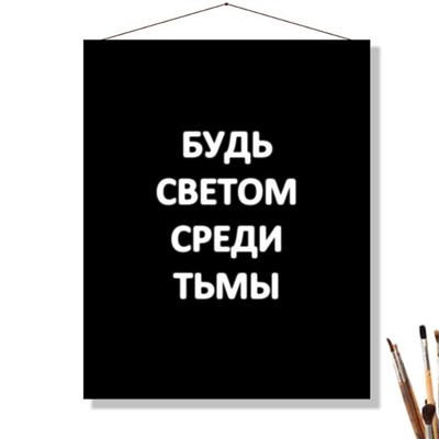 «СВЕТ»