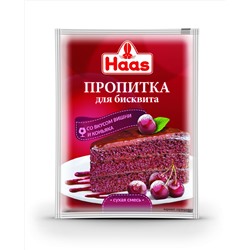 ХААС Смесь для пропитки бисквита вкус ВИШНИ и КОНЬЯКА 80 г