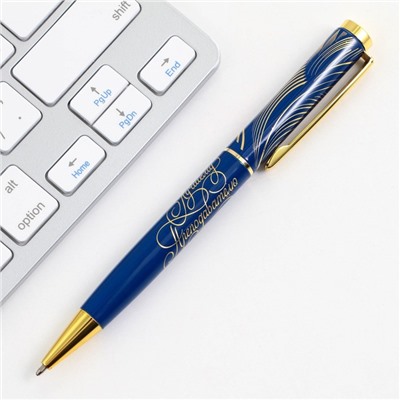 Ручка в подарочном футляре «Золотой учитель», металл, синяя паста, пишущий узел 1.0 мм