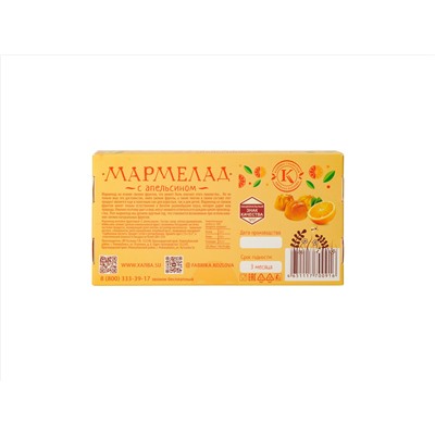Мармелад желейно-фруктовый "С апельсином" 190 гр.