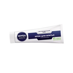 Крем для бритья Nivea (Нивея) для чувствительной кожи 100 мл