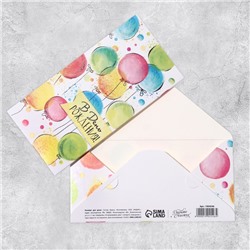 Конверт для денег «Разноцветные шарики» глиттер, 16.5 × 8 см