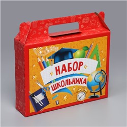 Коробка подарочная складная, упаковка, «Набор школьника», 33,7 х 25,7 х 7,9 см