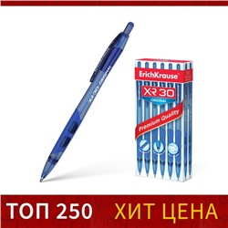Ручка шариковая автоматическая XR-30, узел 0.7 мм, резиновый держатель, длина линии письма 1000 метров, чернила синие