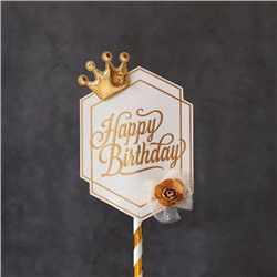 Топпер «Роскошь» Happy Birthday (белая табличка, роза и корона)