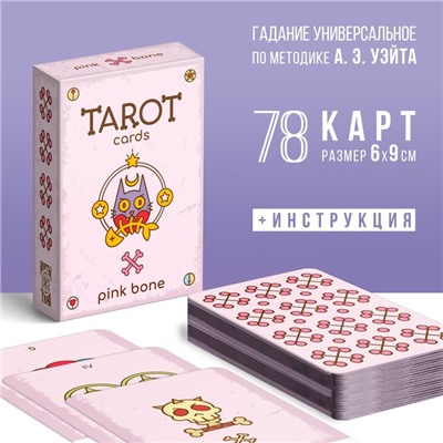 Таро на Хэллоуин «Pink bone», 78 карт (6х9 см), 16+