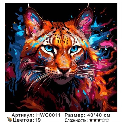 PH44 HWC0011, 40х40 см