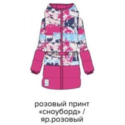 63096_BOG_1 Пальто, розовый