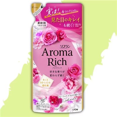 Кондиционер для белья Aroma Rich Catherine 615 с натуральными маслами 380 мл