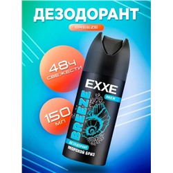 Дезодорант мужской спрей EXXE 25.08.