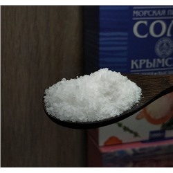 Соль морская с Лавандой для пилинга Успокаивающая (без красителя) - 1 кг