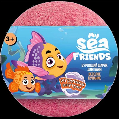 LC | ДЕТСКАЯ СЕРИЯ | Бурлящий шарик  My Sea Friend  Мои морские друзья  C игрушкой внутри  130 г