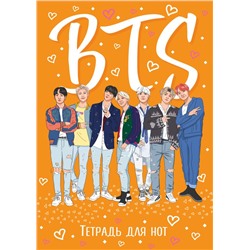 Тетрадь для нот. BTS (24 л., А4, вертикальная, скрепка)