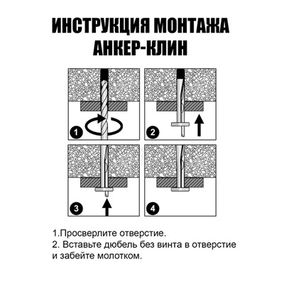 Анкер-клин ЛОМ, оцинкованный, 6х40 мм, 200 шт