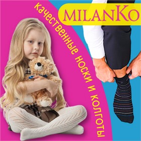 MILANKO ~ Отличное качество нижнего белья и носков