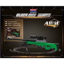 Конструктор Balody 18485 Оружие Автомат AWM 608 дет 23x18x5 см