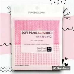 Мочалка "Soft Pearl Scrubber" нейлоновая для мытья посуды (средн жёстк),(размер 15х16,5 см) х 2 шт.