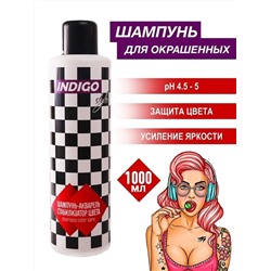 АКВАРЕЛЬ  ШАМПУНЬ-АКВАРЕЛЬ СТАБИЛИЗАТОР ЦВЕТА 1000ml