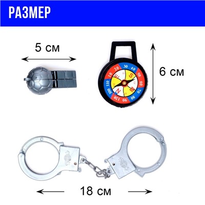 Набор полицейского «Патрульный», 4 предмета