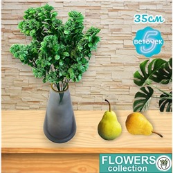 Декоративное растение Одуванчик зеленый 35см