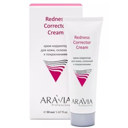 Aravia крем-корректор для кожи лица склонной к покраснениям 50 мл (р)