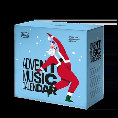 Кофе Advent Music Calendar 2025