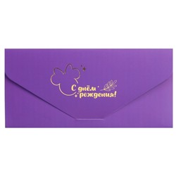 Конверт для денег "С Днём Рождения", софт тач,  тиснение, фиолетовый, 19 х 9 см, Минни Маус