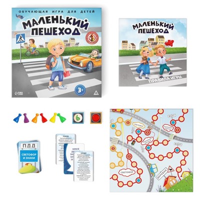 Настольная обучающая игра ПДД «Маленький пешеход», 3+