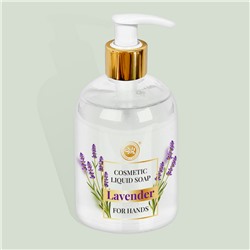 Косметическое парфюмированное мыло Лаванда КНК