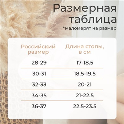 Тапочки детские, размер 30-31, розовый