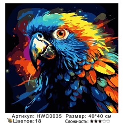 PH44 HWC0035, 40х40 см