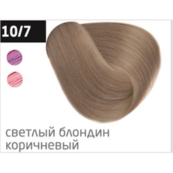 OLLIN silk touch 10/7 светлый блондин коричневый 60мл безаммиачный стойкий краситель для волос