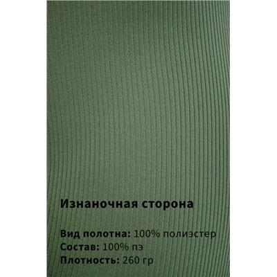 Арт. 51803 Комплект футболка с бриджами 44-52 (5 шт)