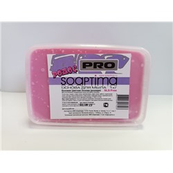 Мыльная основа - SOAPTIMA ЦВЕТНАЯ Родос (розовая) PRO 1 кг