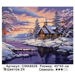 PH 40х50 CWA8628